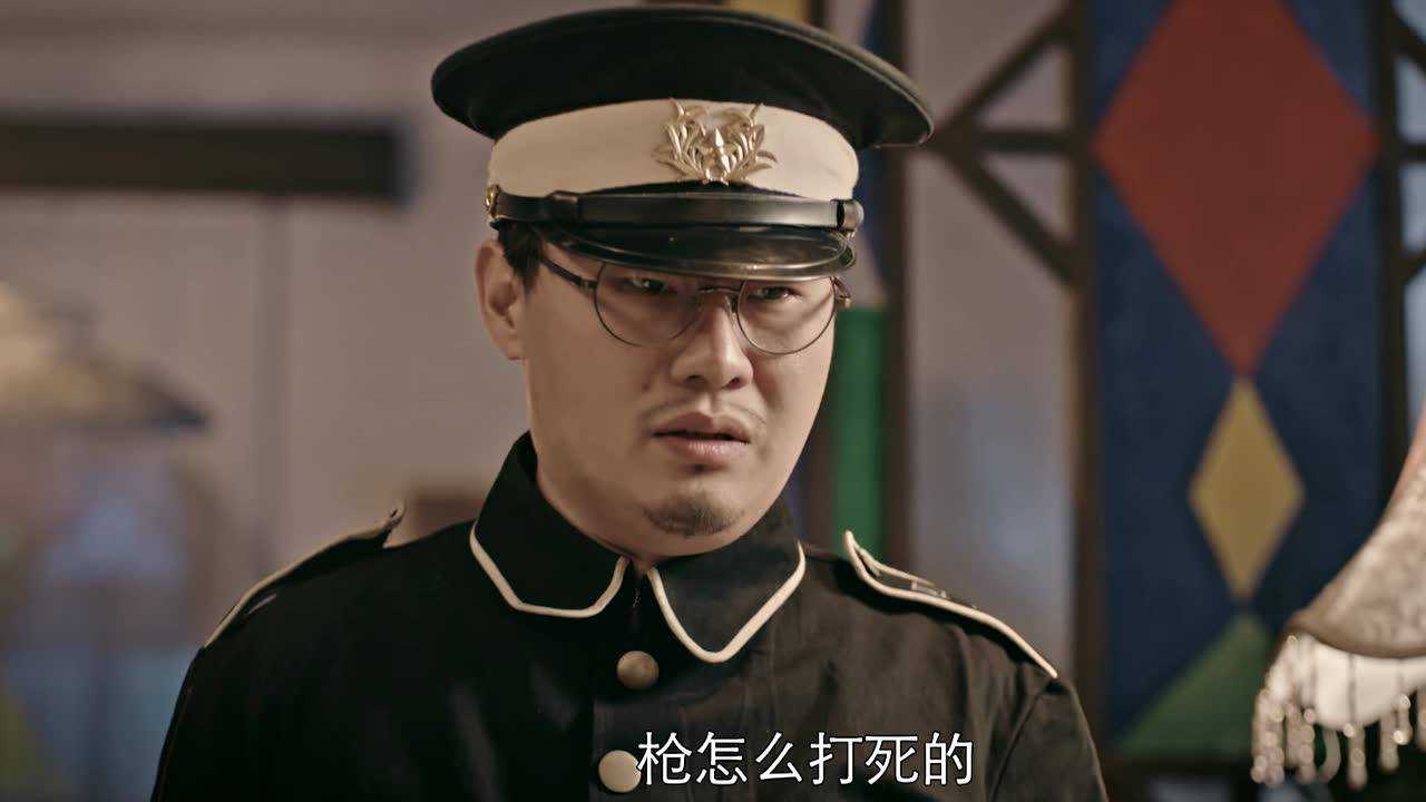 北洋残案 2集