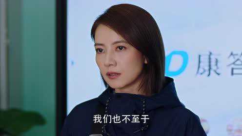 完美伴侣 10集