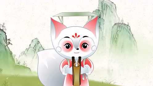 狐桃桃和老神仙 1集