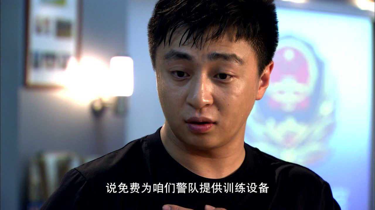 便衣支队 8集