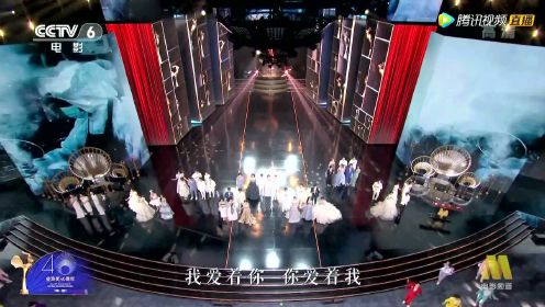 第34届金鸡奖颁奖礼 《世界我想对你说》张子枫、刘浩存等青年演员献唱