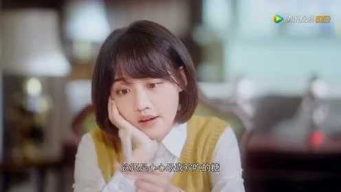 我最亲爱的柳予安 23集