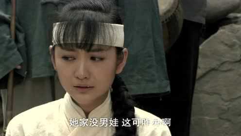 西口情歌 13集