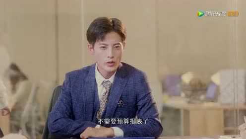 我最亲爱的柳予安 4集