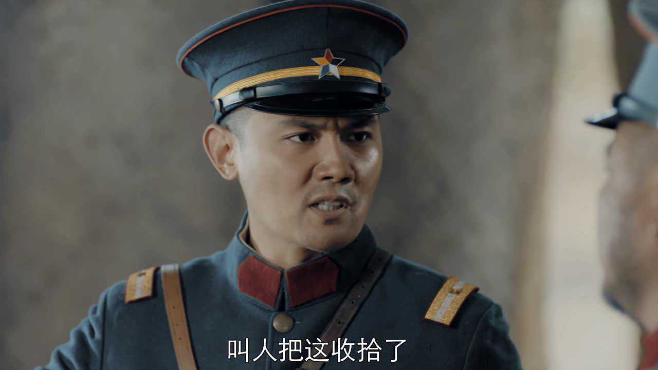 北洋残案 1集