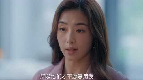 爱很美味 5集