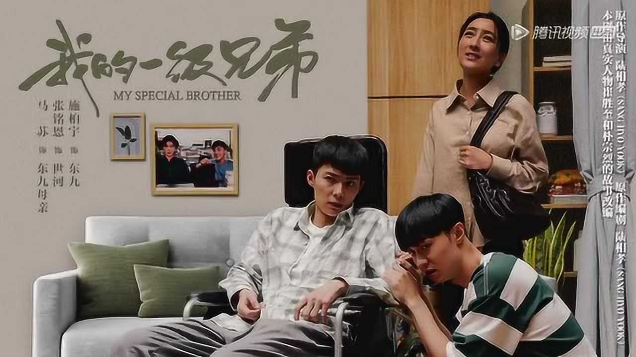 世河东九兄弟相互扶持,弟弟母亲前来认亲却受挫_综艺_高清1080p在线