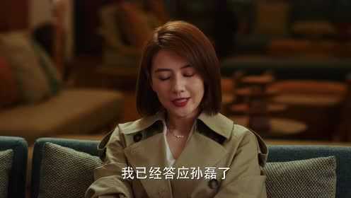 完美伴侣[DVD版] 4集