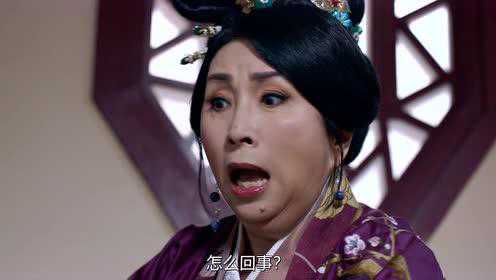 一笑渡凡间[普通话版] 8集