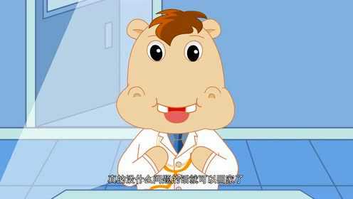 淘气猪多多第二季 3集