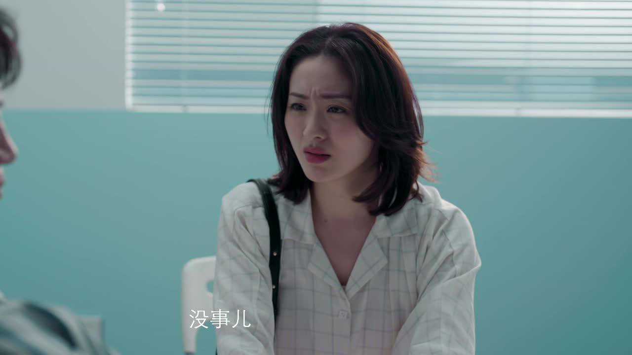 妻子的反攻 1集