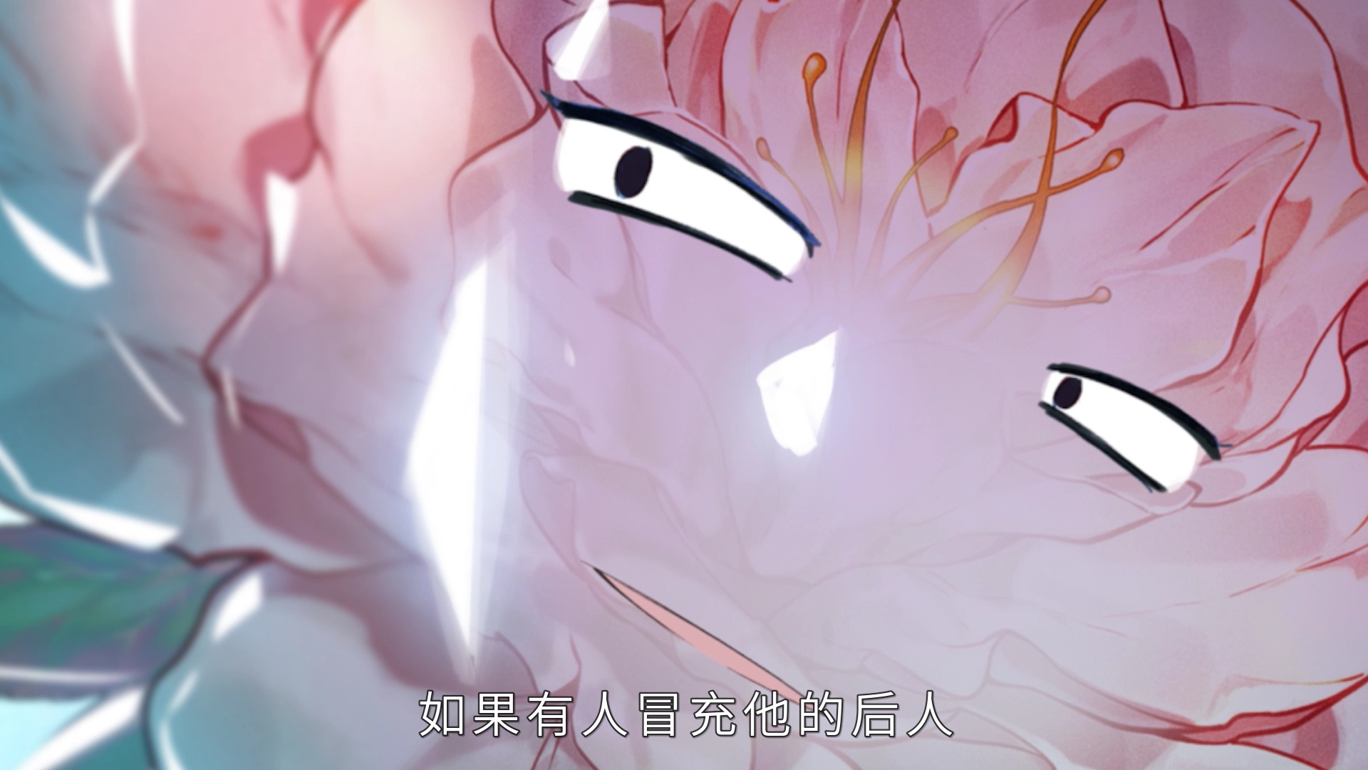 斗罗大陆2绝世唐门 第4季&middot;动态漫 10集