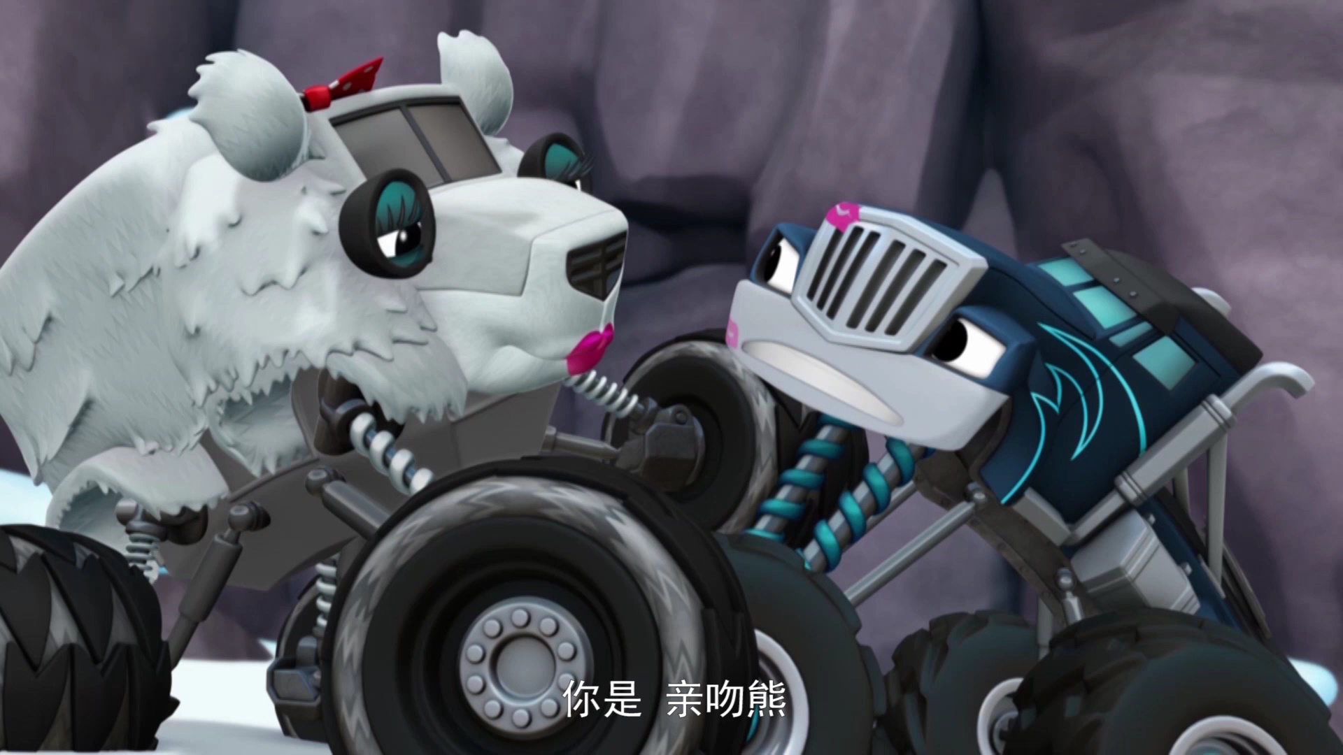 旋风战车队第二季[磨耳朵英文版] 1集