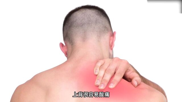 翼状肩胛骨怎么办?4分钟教你改善翼状肩胛