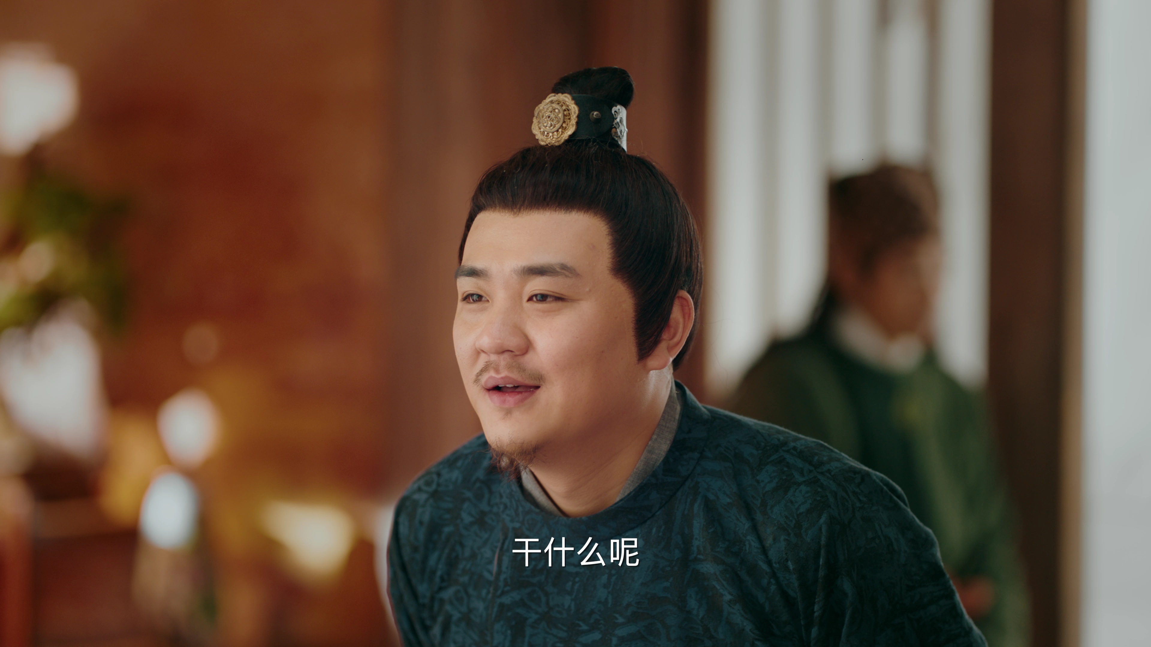 洛阳四千金 25集