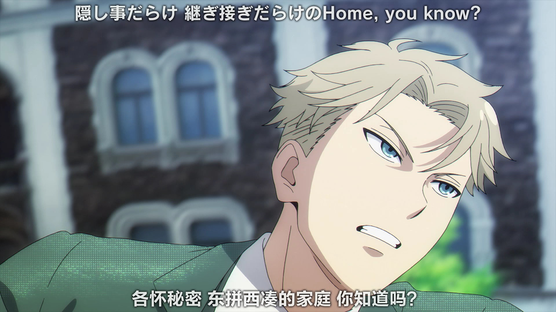间谍过家家 第1季[日语版] 5集