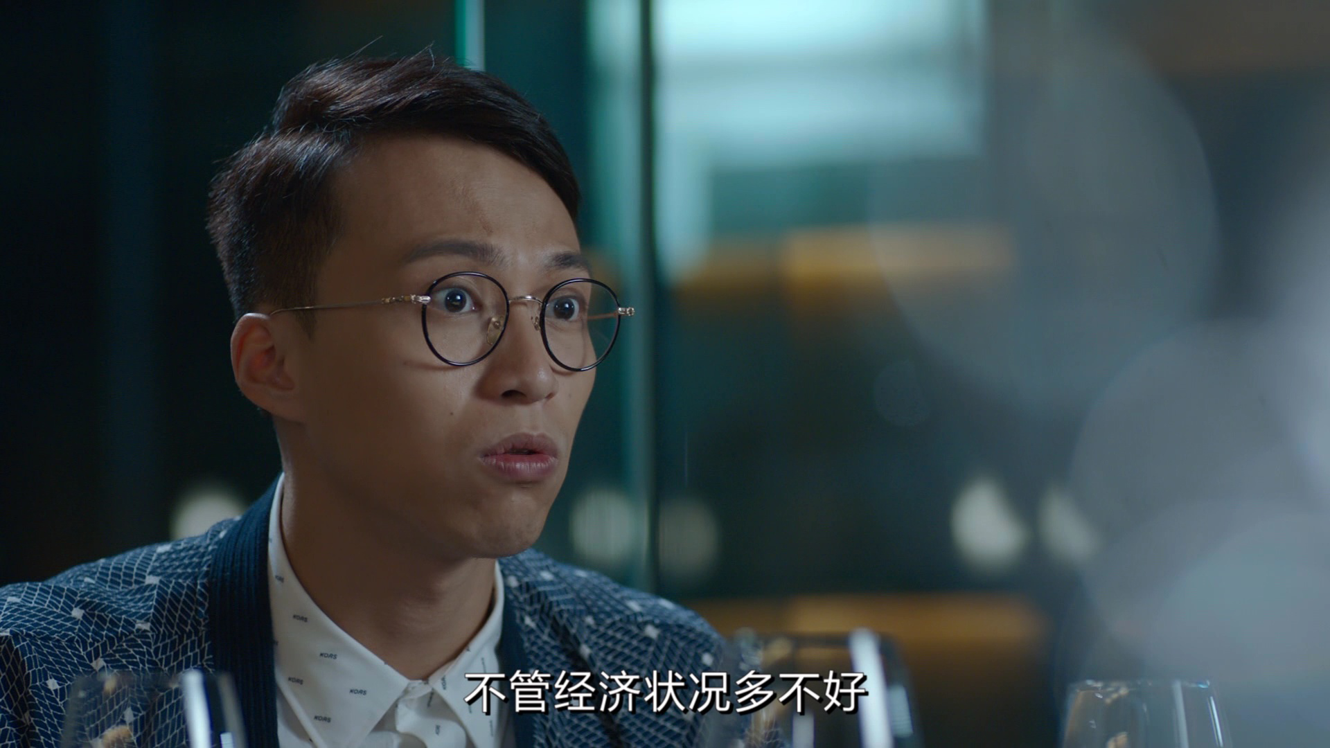 异搜店[粤语版] 18集