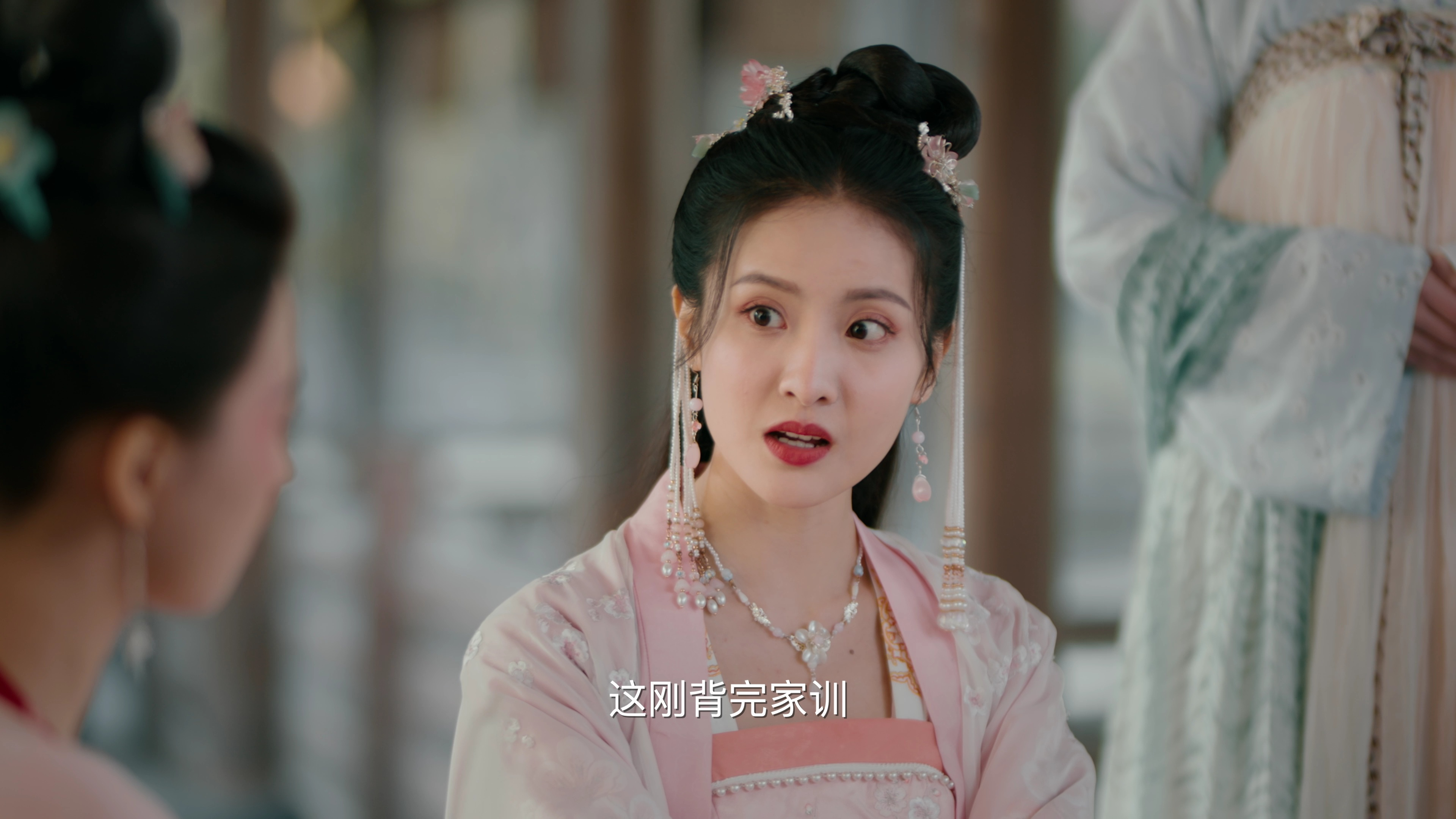洛阳四千金 4集