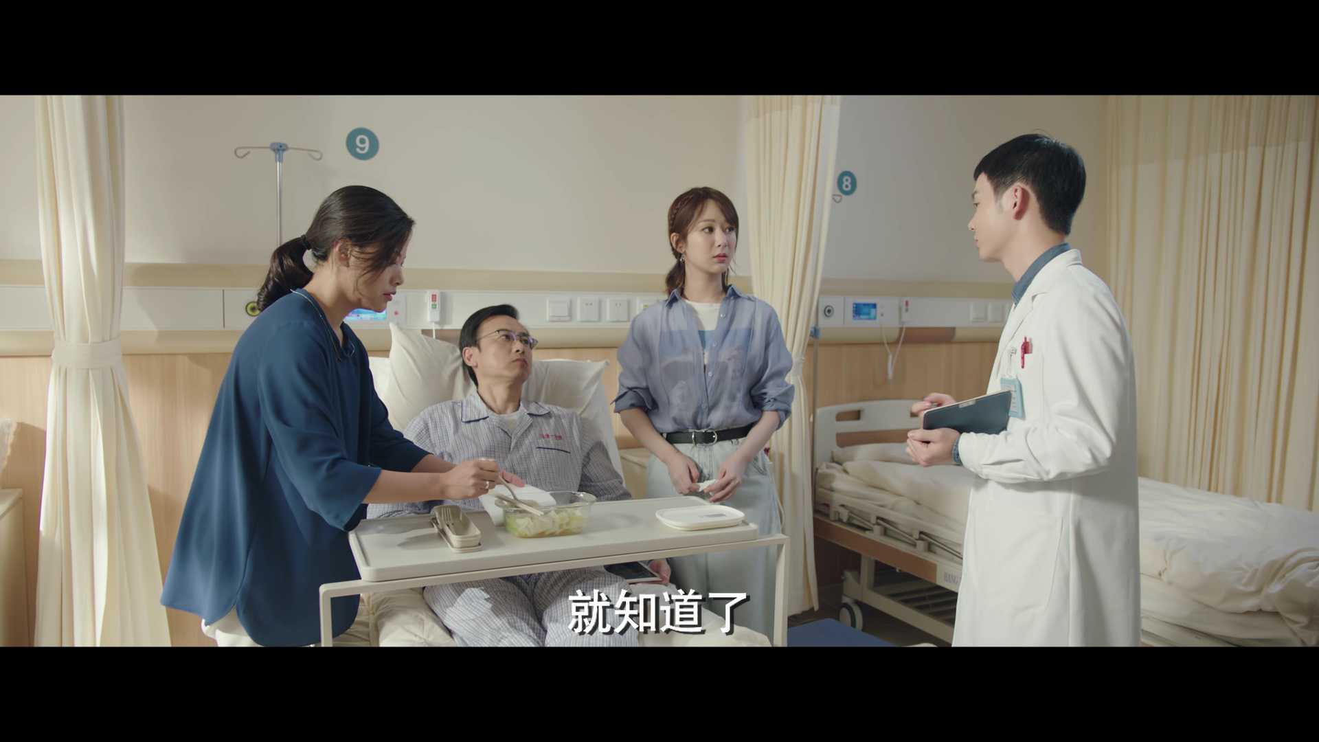余生，请多指教[DVD版] 7集