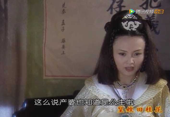 皇嫂田桂花2 5集