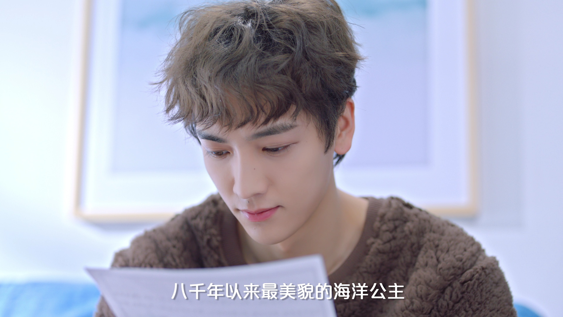 同居男友是人鱼 7集