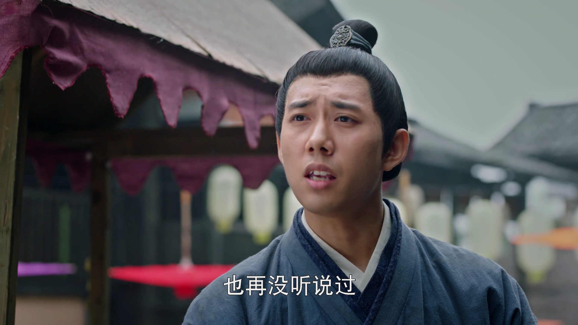 瓦舍之素舞遥 5集