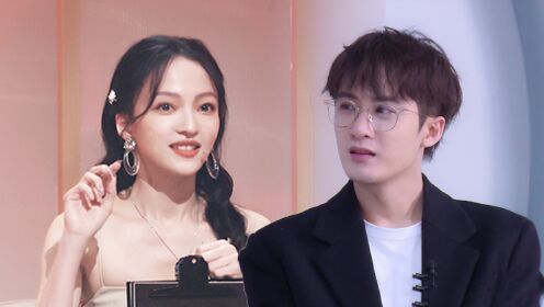 张韶涵檀健次无惧评价,合作舞台将"怪"进行到底