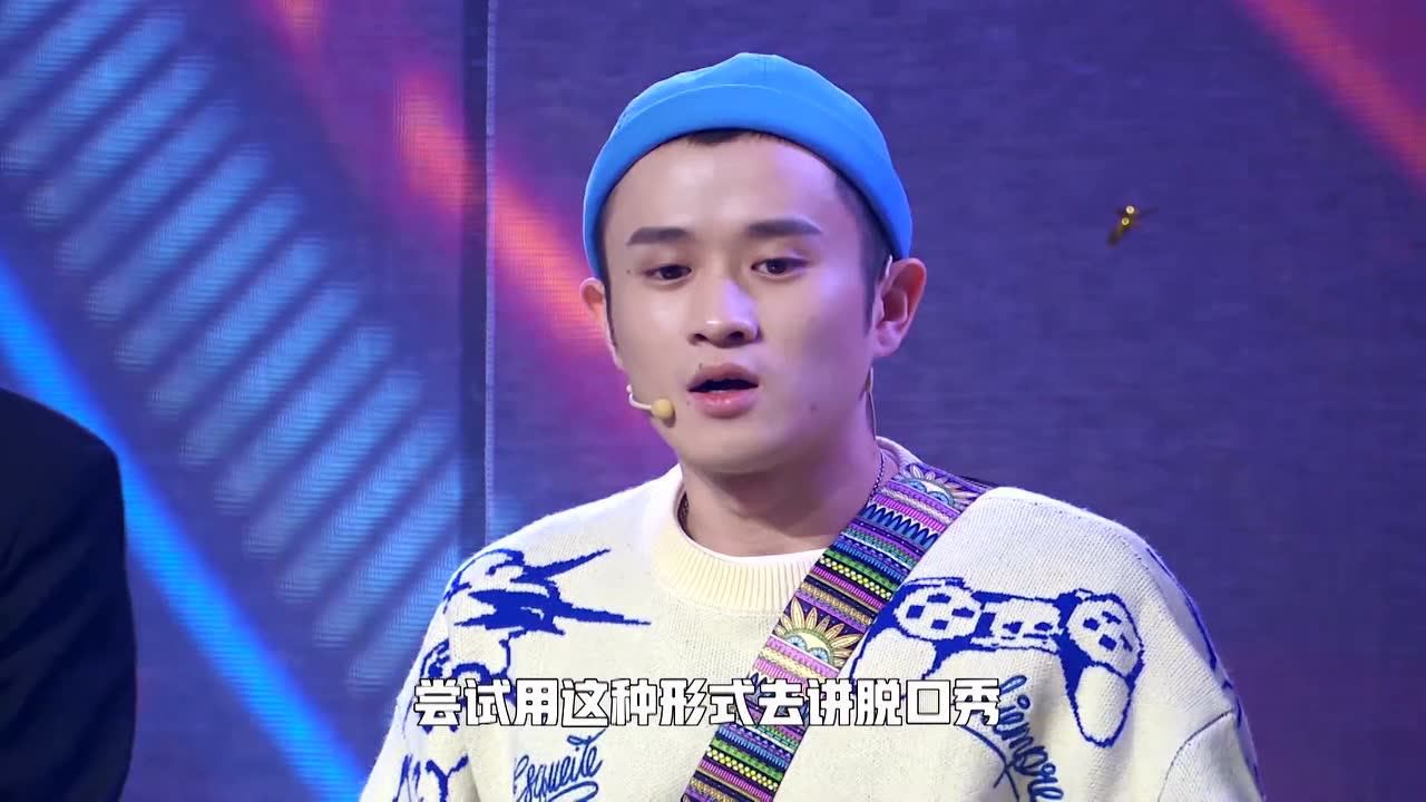 王勉荣获年度脱口秀总冠军