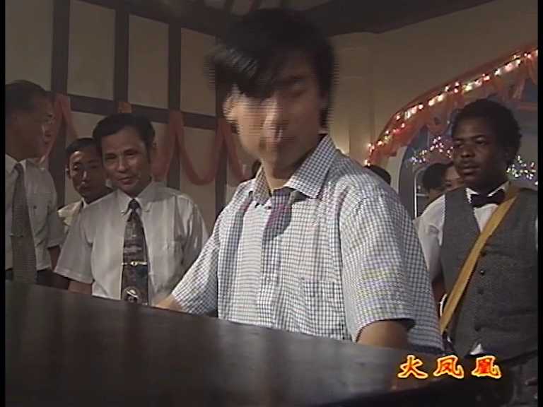 火凤凰 22集