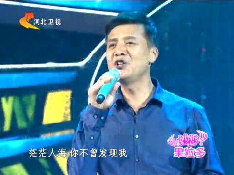 刘之冰深情演唱《绿色背影》