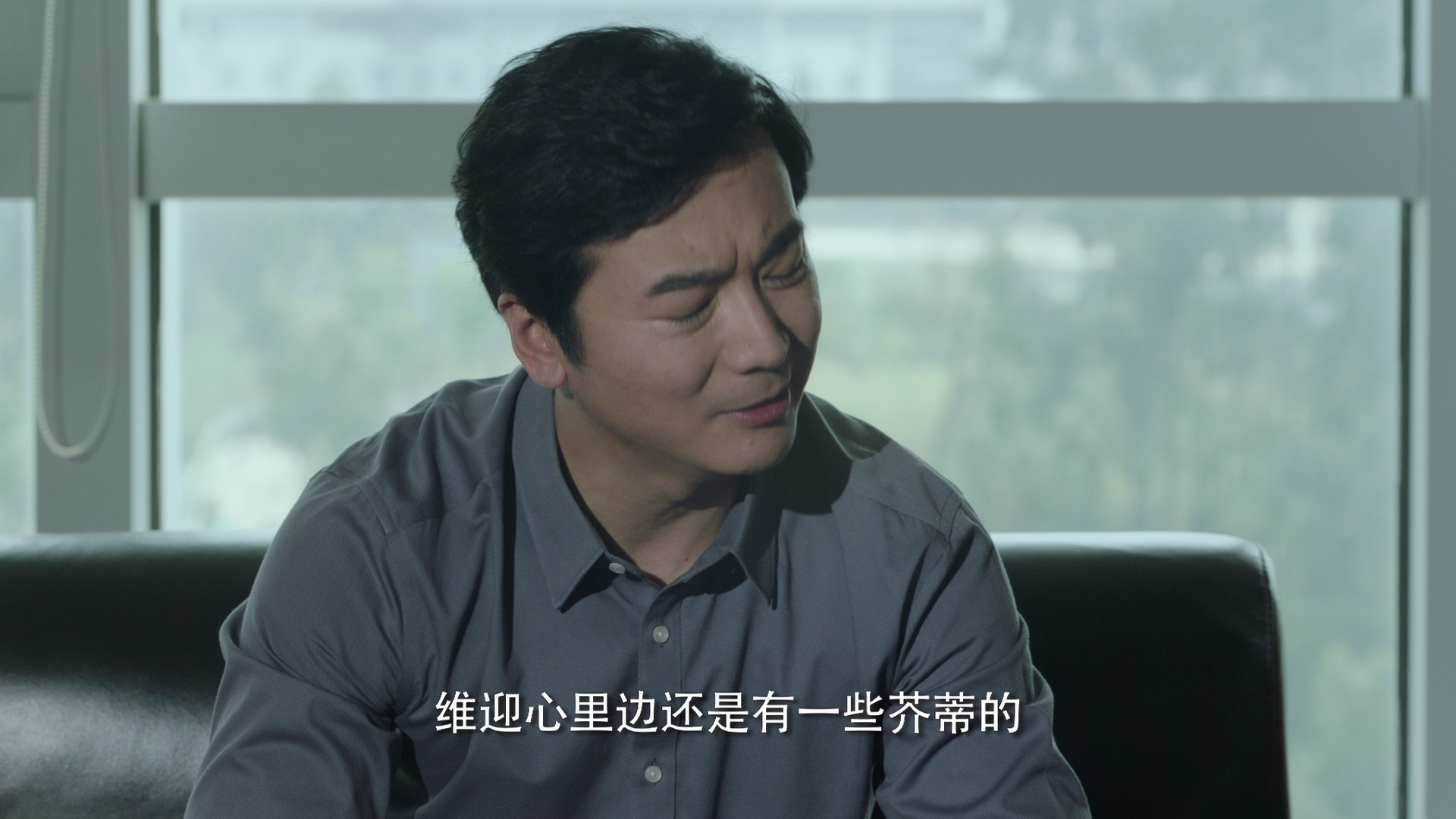 女士的法则 30集