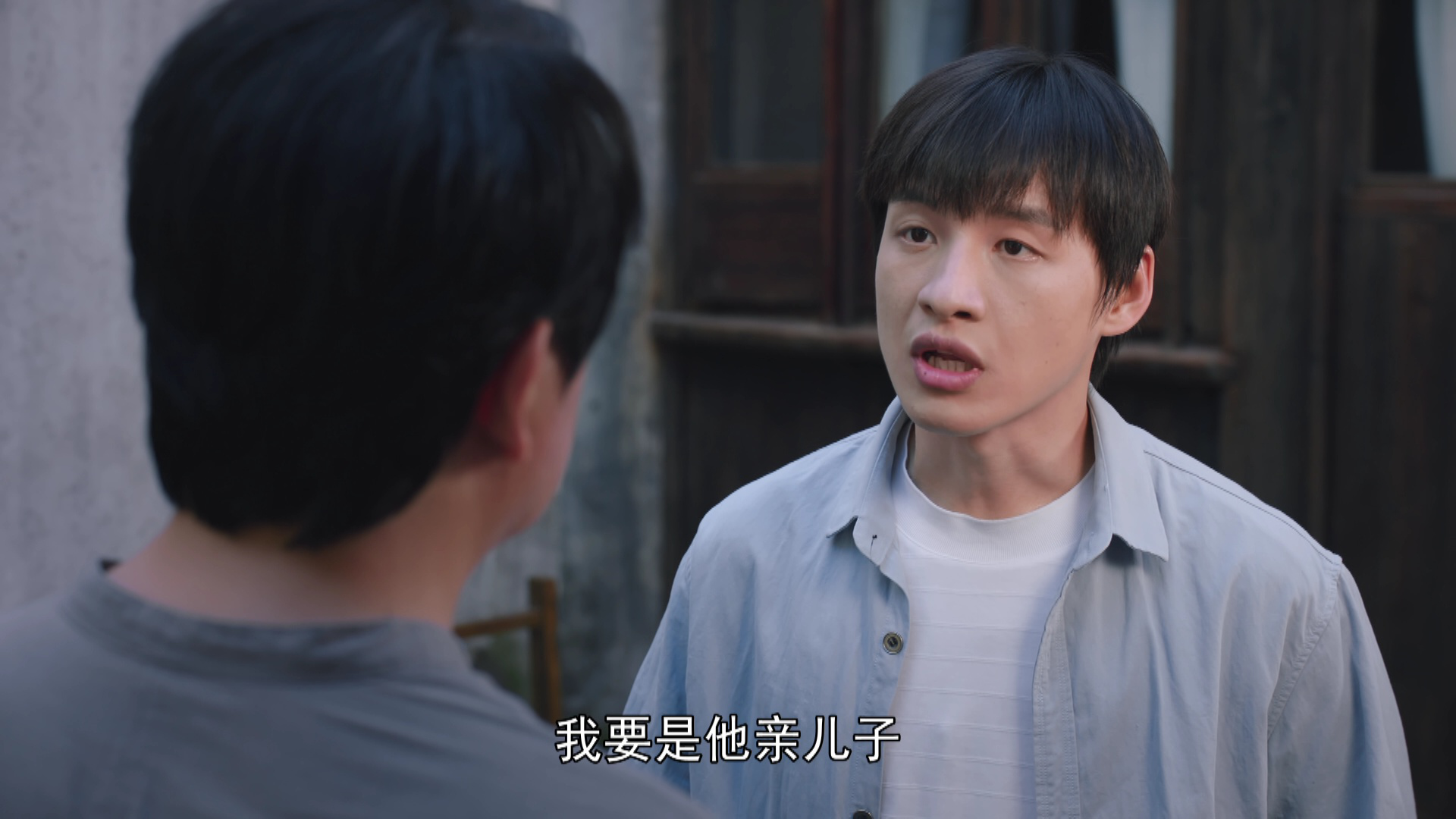新居之约 25集