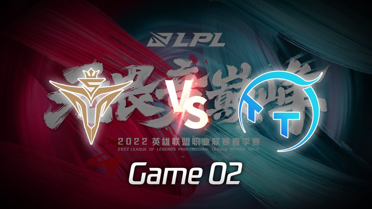 【回放】LPL春季赛 V5 vs TT 第2局