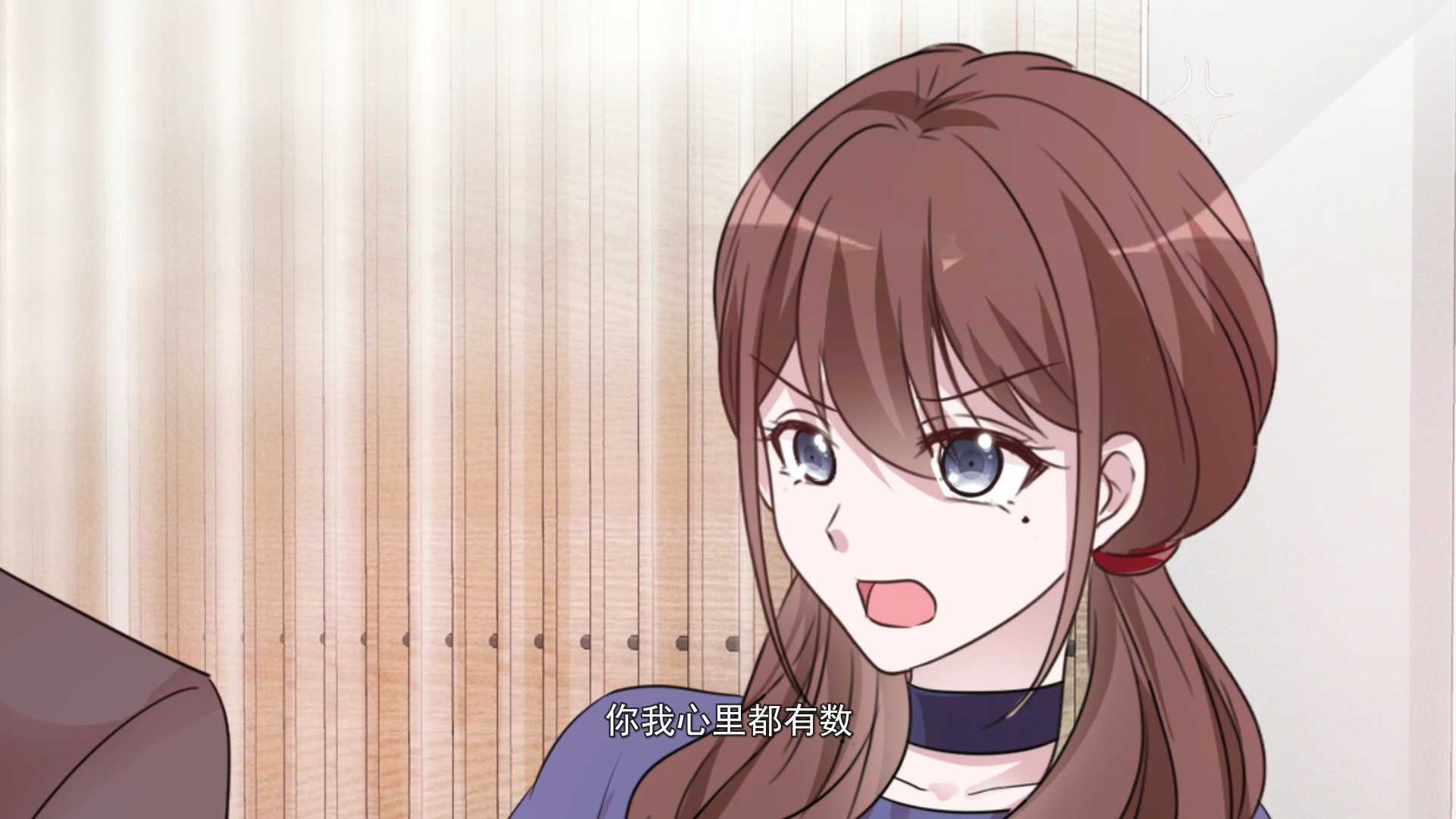 昏婚欲睡&middot;动态漫 7集