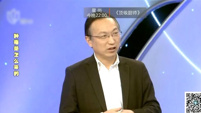 肿瘤的新型治疗方式