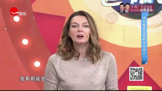 你家宝宝名字如何取?