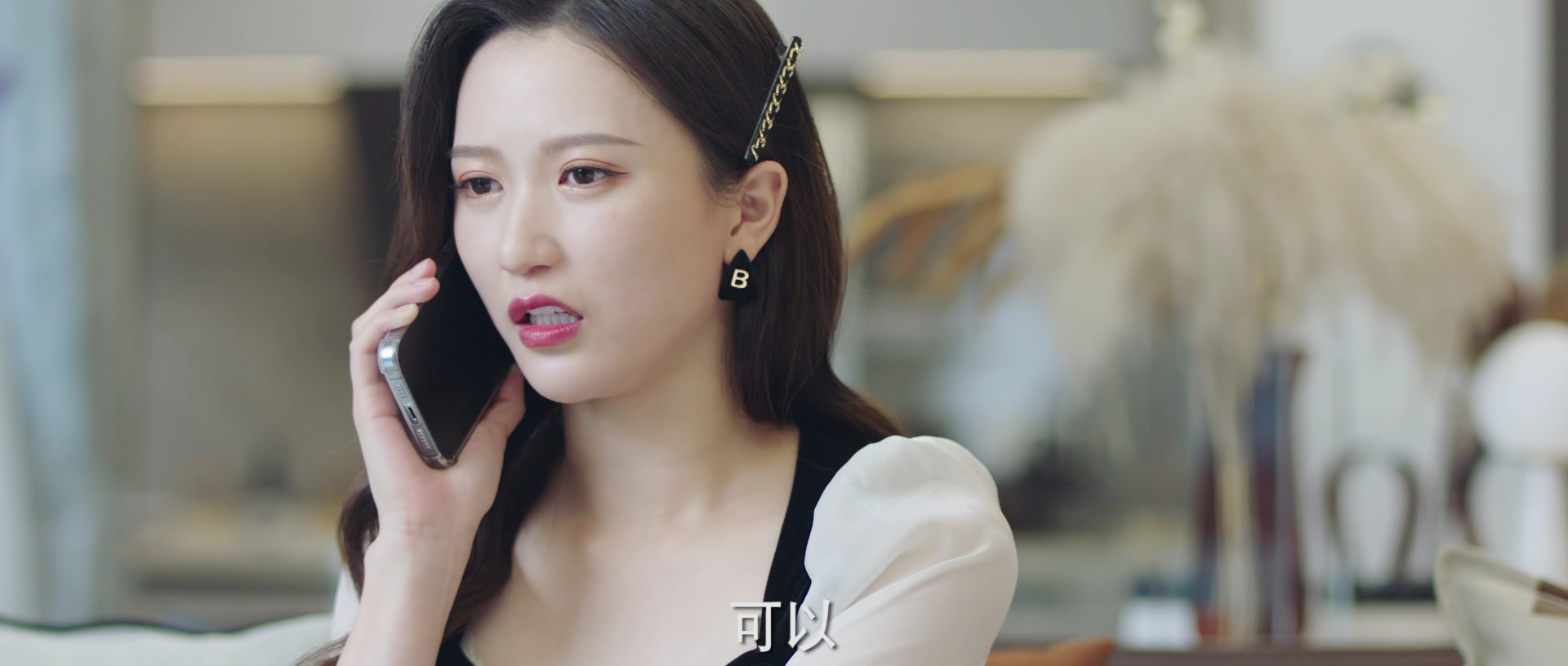 拜托了！姐姐 14集
