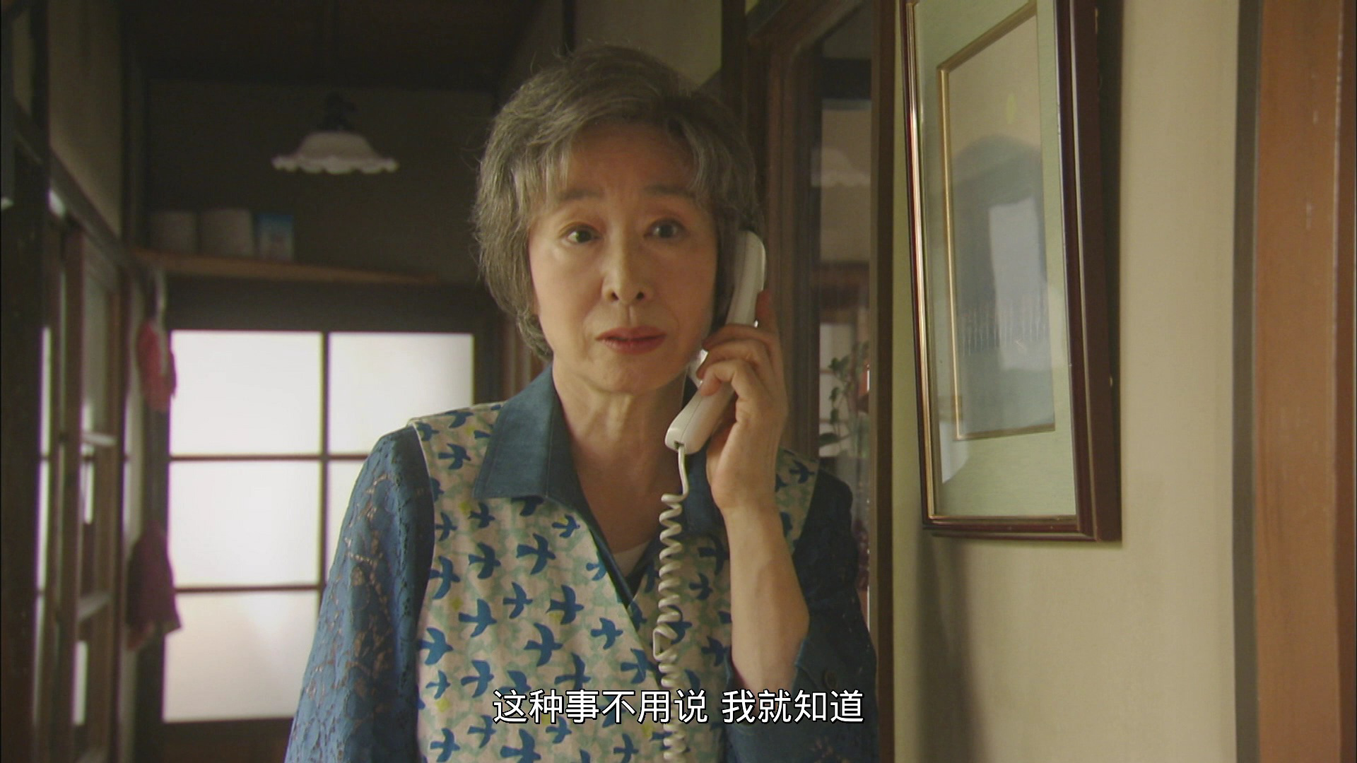 温室里的加穗子 4集