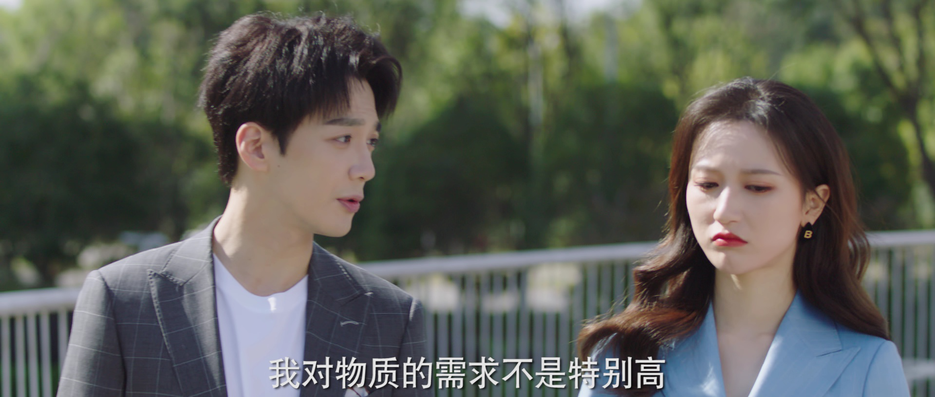 拜托了！姐姐 20集