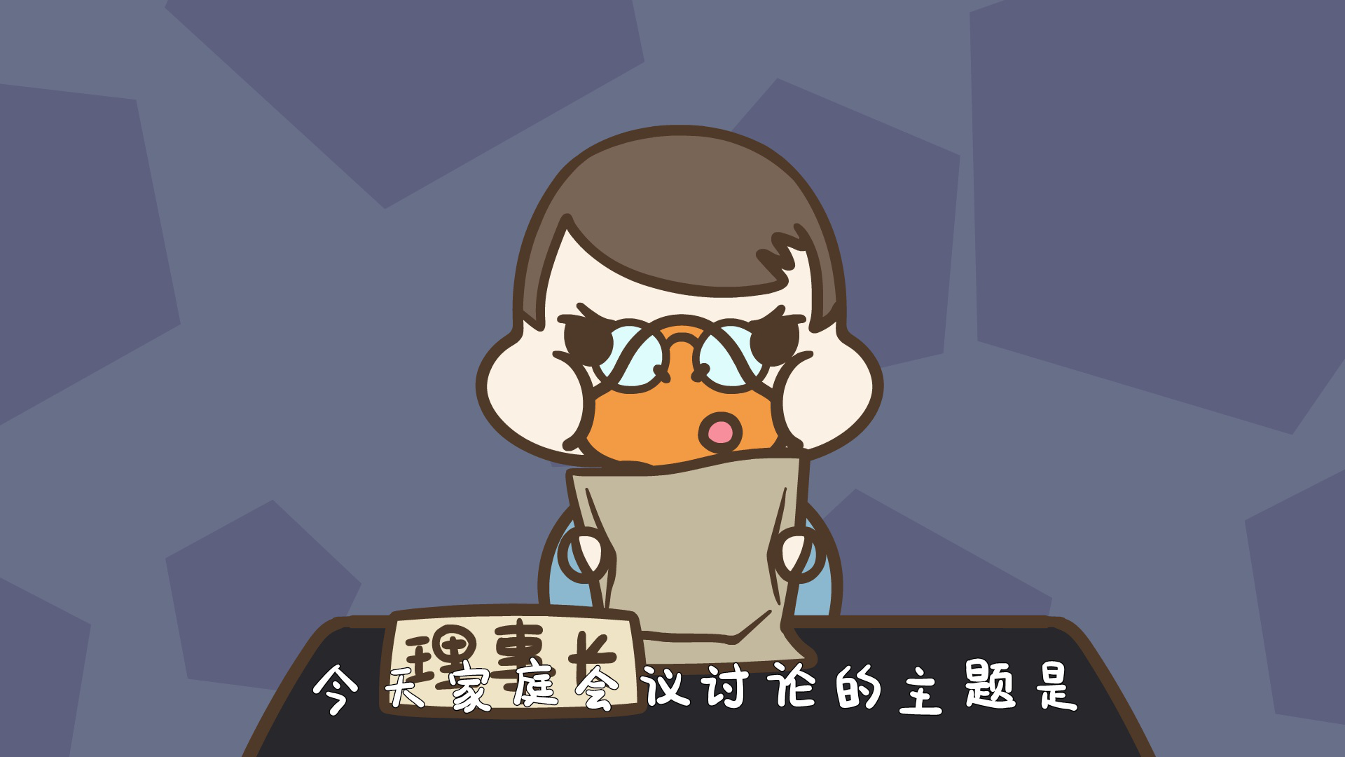 婚后日常 22集