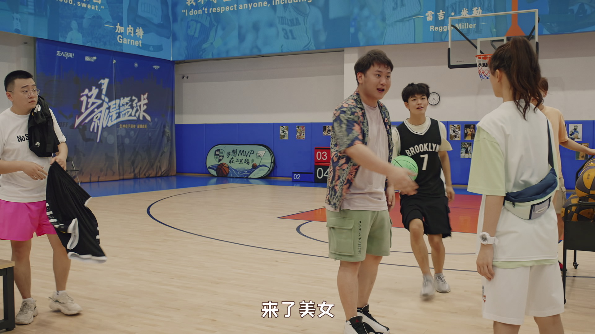 我的队长不对劲 2集