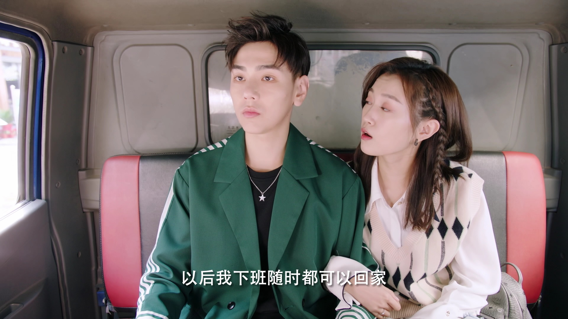 龙一，你要怎样 21集