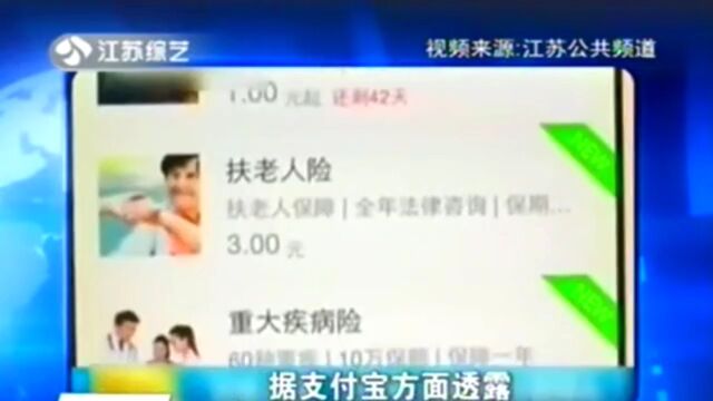 全家脱口笑:男子地铁吐痰遭暴打