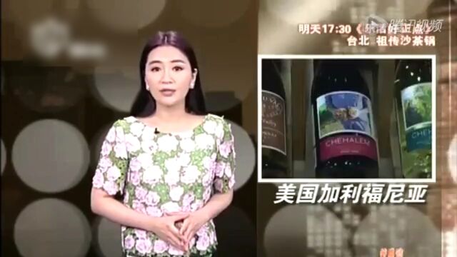 乐活好正点高光片段