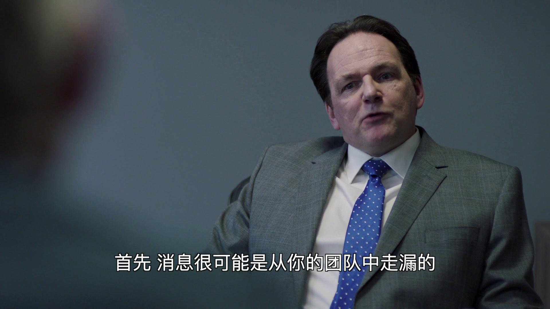 追凶 第一季 2集