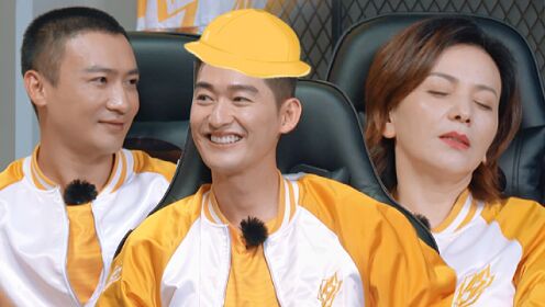 花絮:张翰王琳叶项明组一家三口,互相斗嘴笑喷