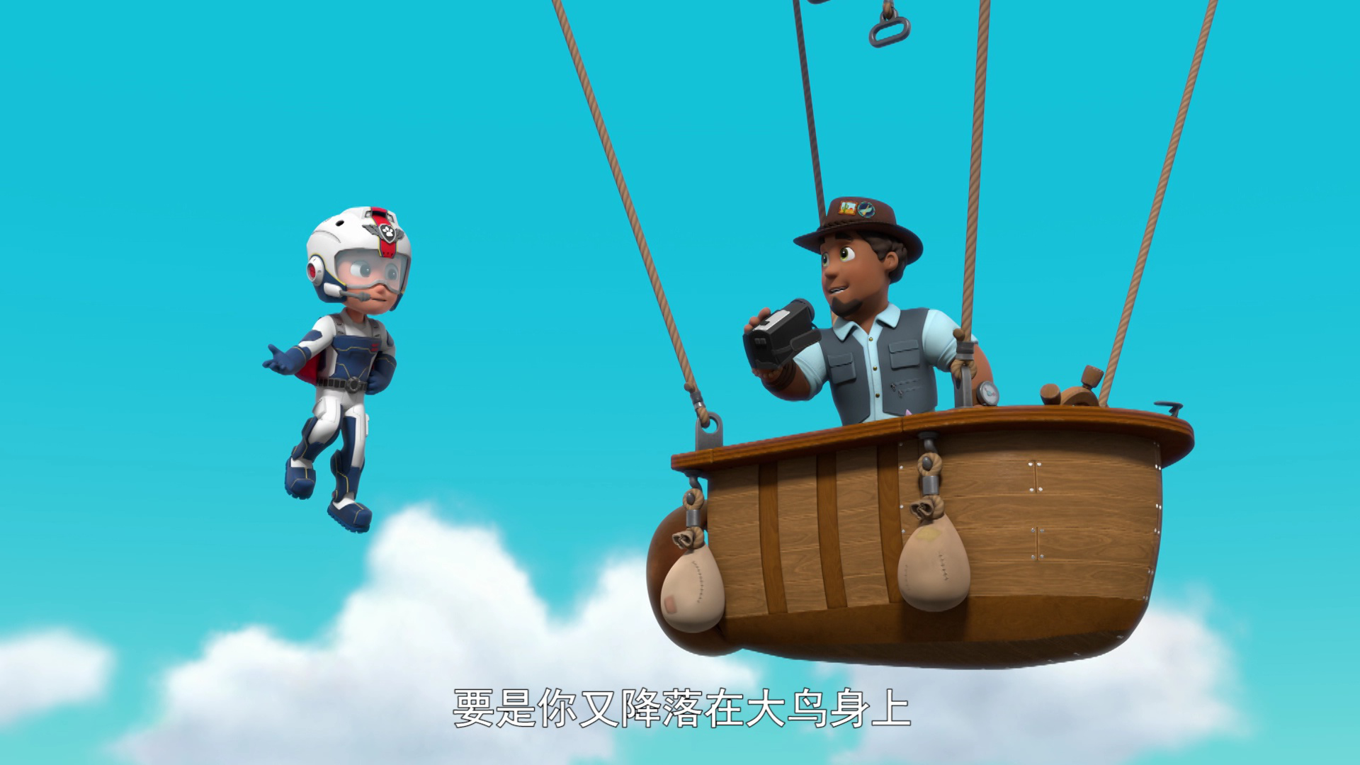 汪汪队立大功第八季[英文版] 17集