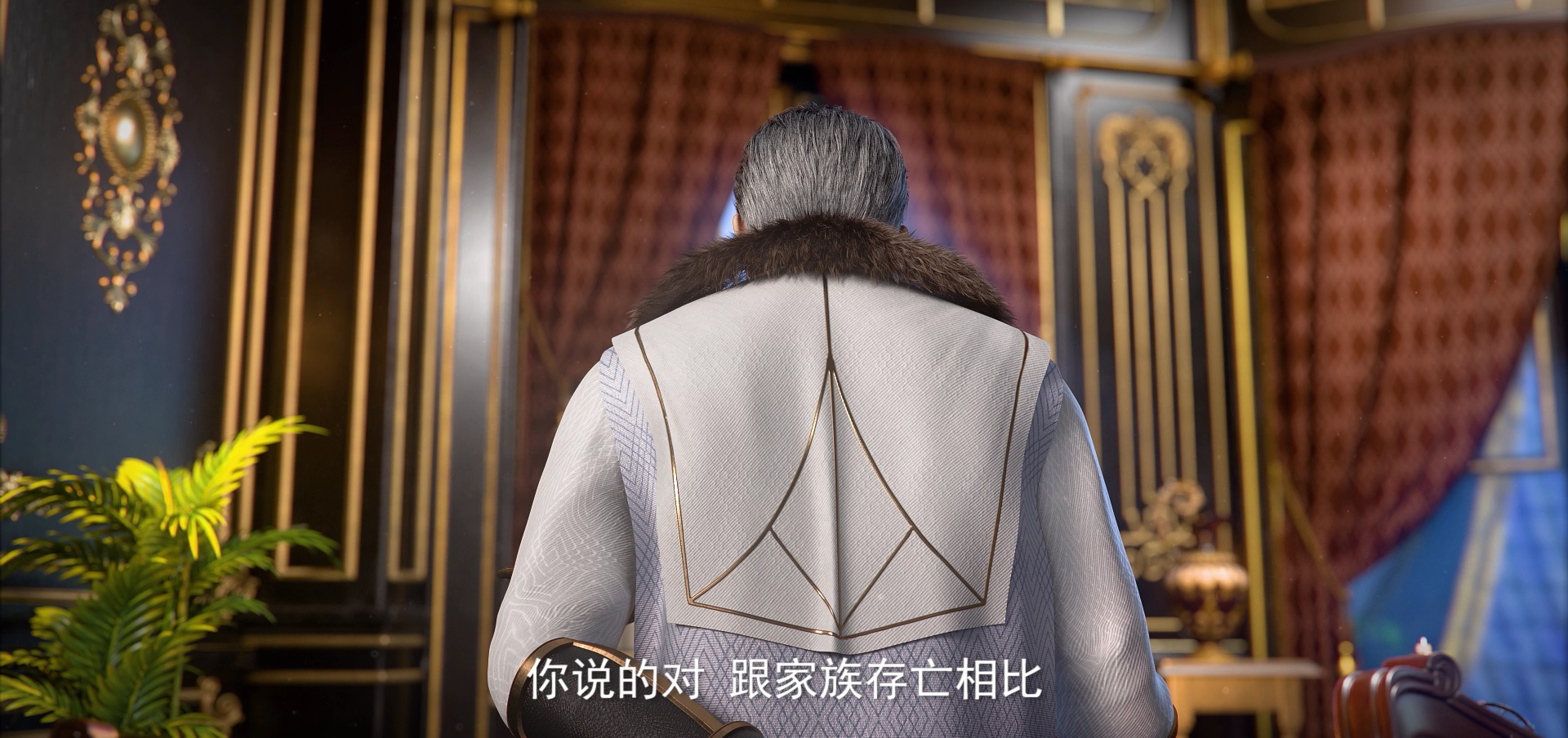 紫川 37集