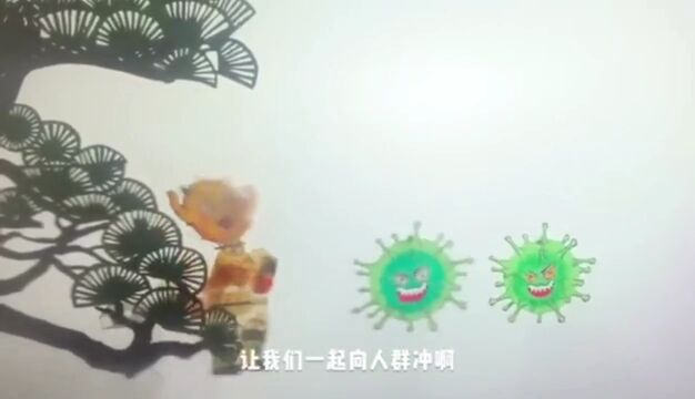 抗疫皮影戏《孙悟空战病毒》高光片段