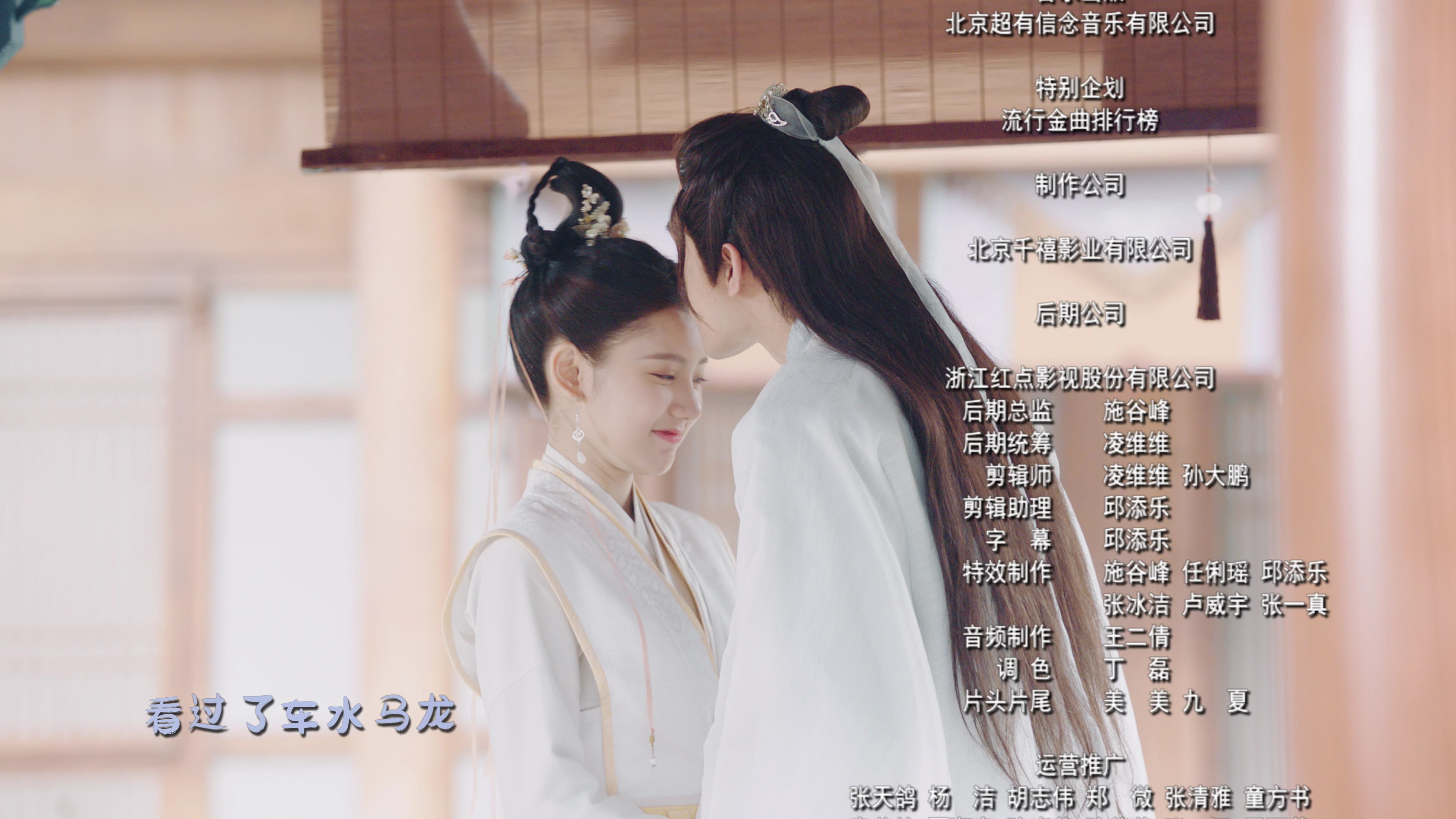 妖皇大人的小红娘 17集